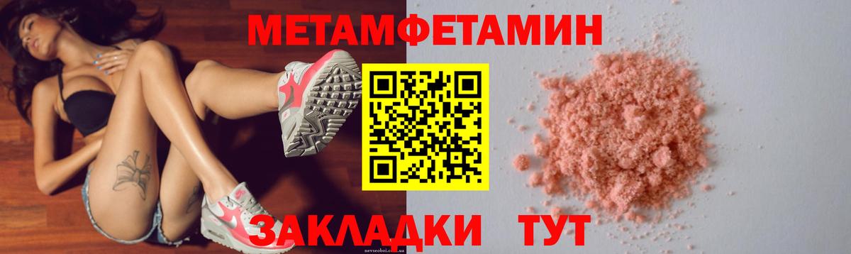 hydra как зайти  АМФЕТАМИН  Южноуральск  Вход с VPN  АМФ Premium 
