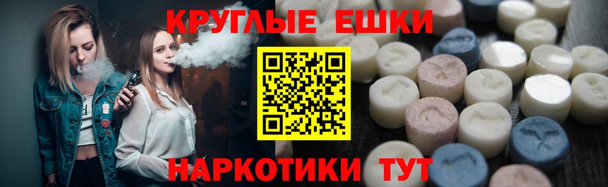 Ecstasy MDMA  Экстази 99%  Вход с VPN  Южноуральск 