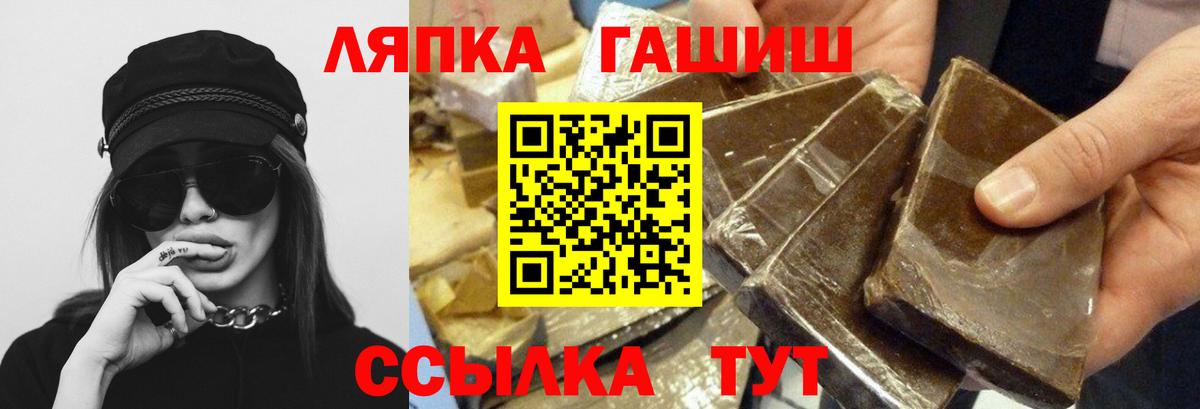 ГАШИШ VHQ  Вход с VPN  Гашиш VHQ  купить наркоту  Южноуральск 