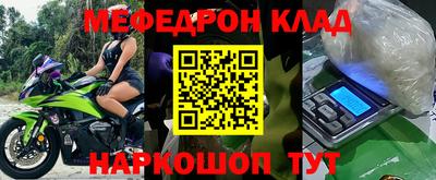кокаин Пенза