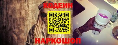 кокаин Пенза