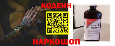 spice Партизанск