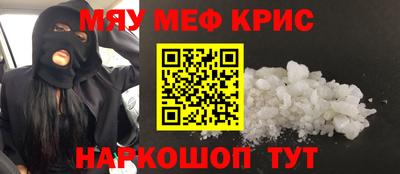 spice Партизанск