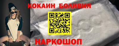 spice Партизанск