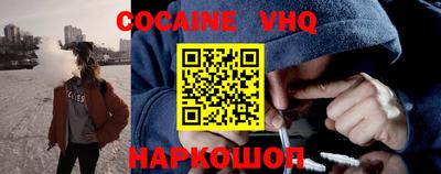 кокаин Пенза