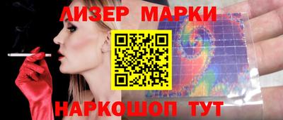 кокаин Пенза