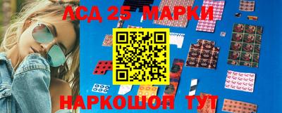 spice Партизанск