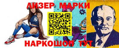 кокаин Пенза