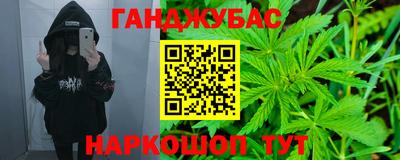spice Партизанск