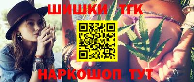 spice Партизанск