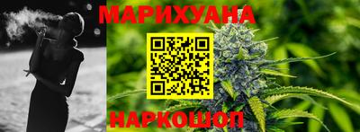 spice Партизанск