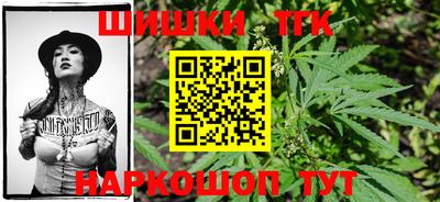 spice Партизанск