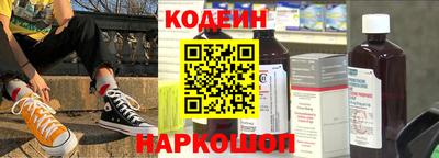 кокаин Пенза