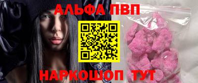 кокаин Пенза