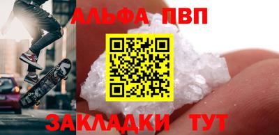 кокаин Пенза