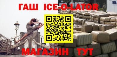 spice Партизанск