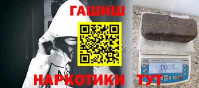 кокаин Пенза