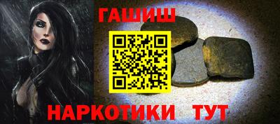 spice Партизанск