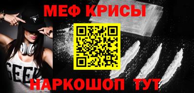 spice Партизанск