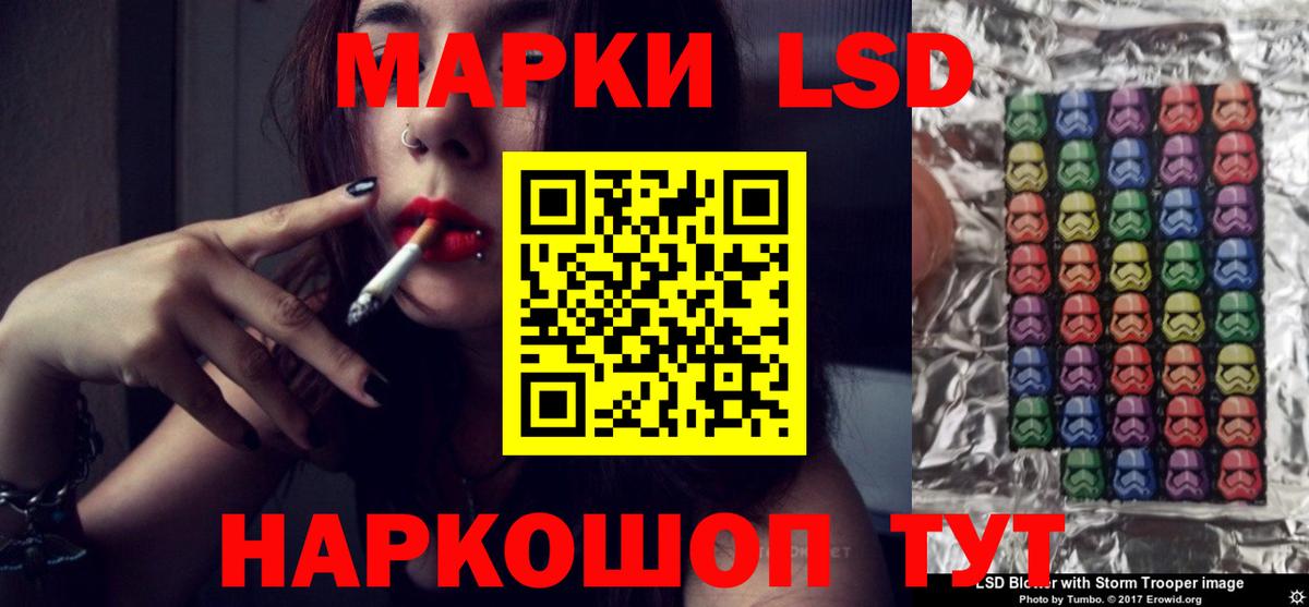 ЛСД экстази  Вход с VPN  Южноуральск  LSD-25 экстази кислота 